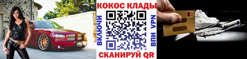 Купить закладку А ПВП  Амфетамин  МАРИХУАНА  COCAIN  МЕФ  Лысьва