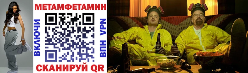 Купить закладки  Лысьва  АМФ 98% 