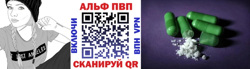 A PVP СК  Купить  Лысьва 