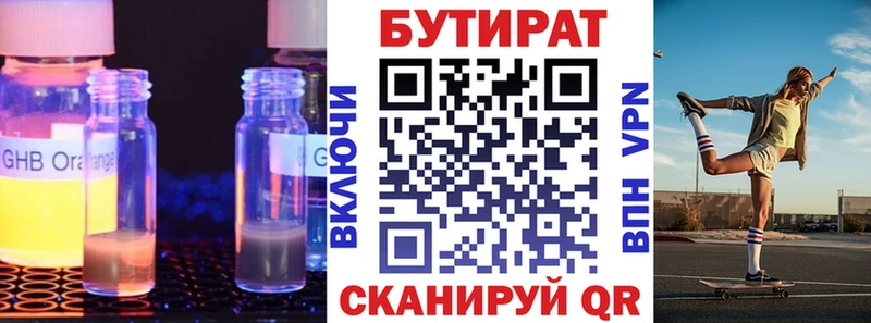 БУТИРАТ оксана  Купить  Лысьва 