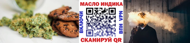 Купить  Лысьва  Canna-Cookies марихуана 