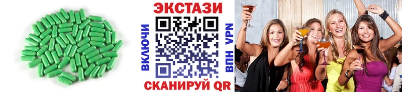 ЭКСТАЗИ TESLA  Купить  Лысьва 