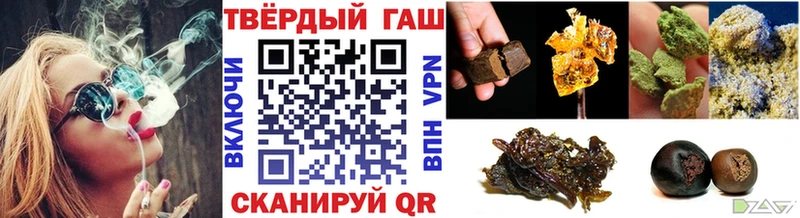 Купить  Лысьва  ГАШ хэш 