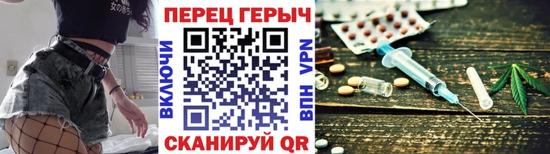 ГЕРОИН гречка  Купить  Лысьва 