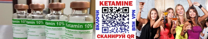 Кетамин ketamine  Купить  Лысьва 