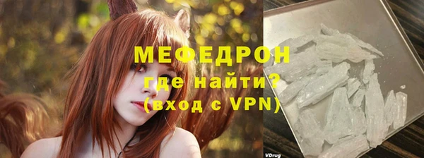 кристаллы Балахна