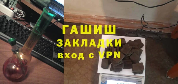 кристаллы Балахна