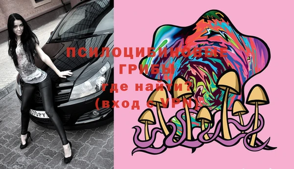 кристаллы Балахна