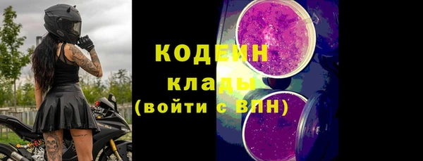 кристаллы Балахна