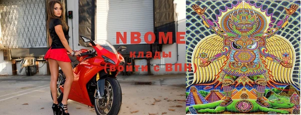кристаллы Балахна