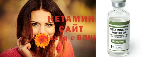 кристаллы Балахна