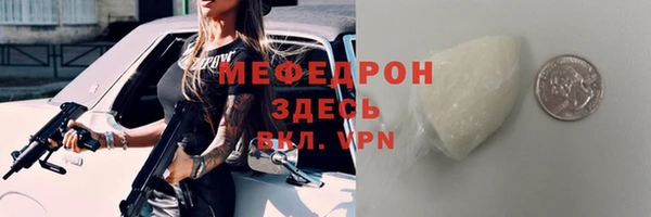 кристаллы Балахна