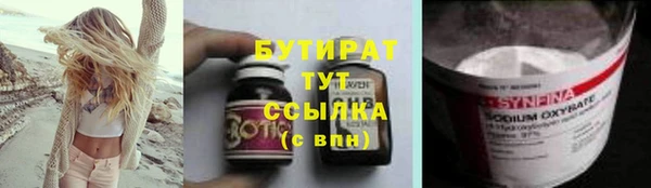 кристаллы Балахна