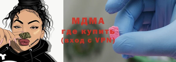 кристаллы Балахна