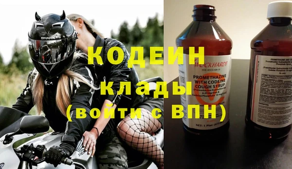 кристаллы Балахна