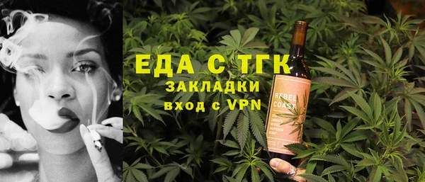 прущая мука Балабаново
