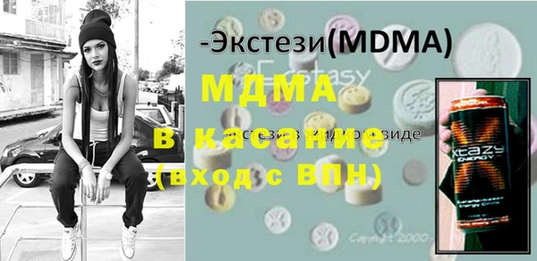 кристаллы Балахна