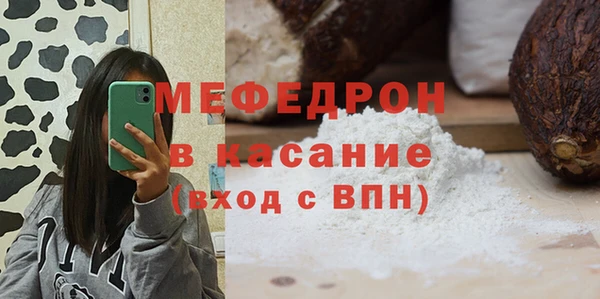 кристаллы Балахна