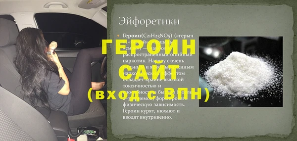 кристаллы Балахна