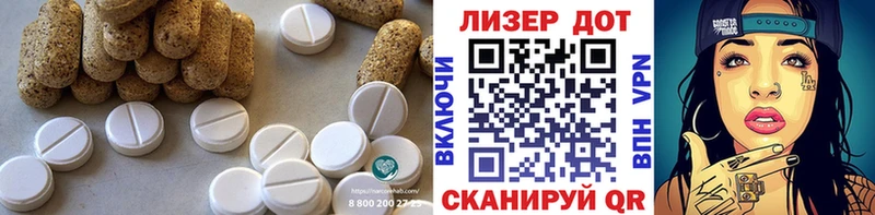 LSD-25 экстази кислота  Купить где  Лысьва 
