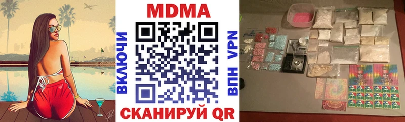 Купить  Лысьва  MDMA Molly 