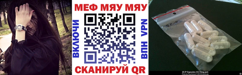 Купить  Лысьва  Мефедрон мяу мяу 