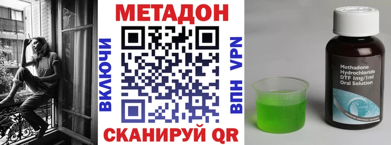 Метадон мёд  Купить закладки  Лысьва 