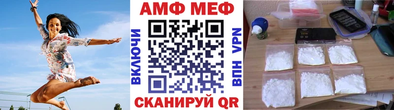 Первитин Декстрометамфетамин 99.9%  Купить закладки  Лысьва 
