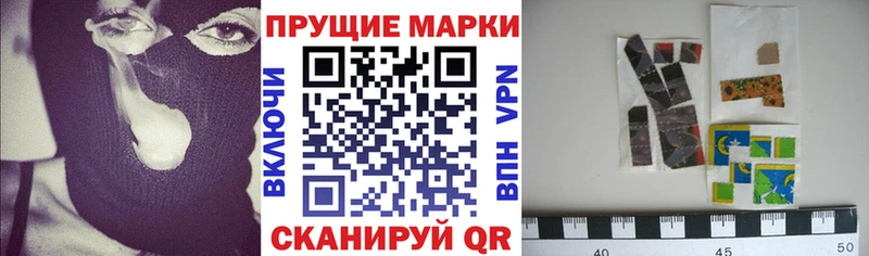 Марки 25I-NBOMe 1,5мг  Купить где  Лысьва 