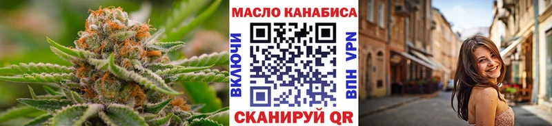 Купить где  Лысьва  Дистиллят ТГК концентрат 