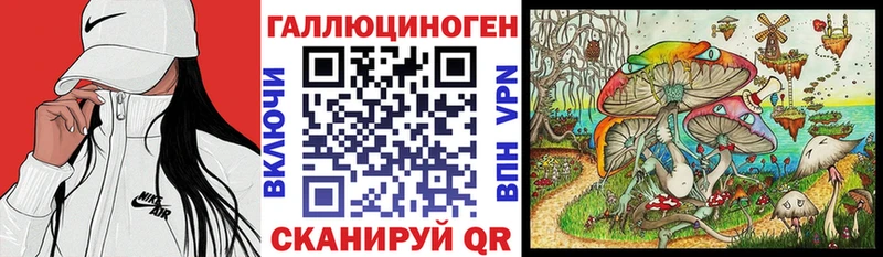Купить  Лысьва  Галлюциногенные грибы мухоморы 